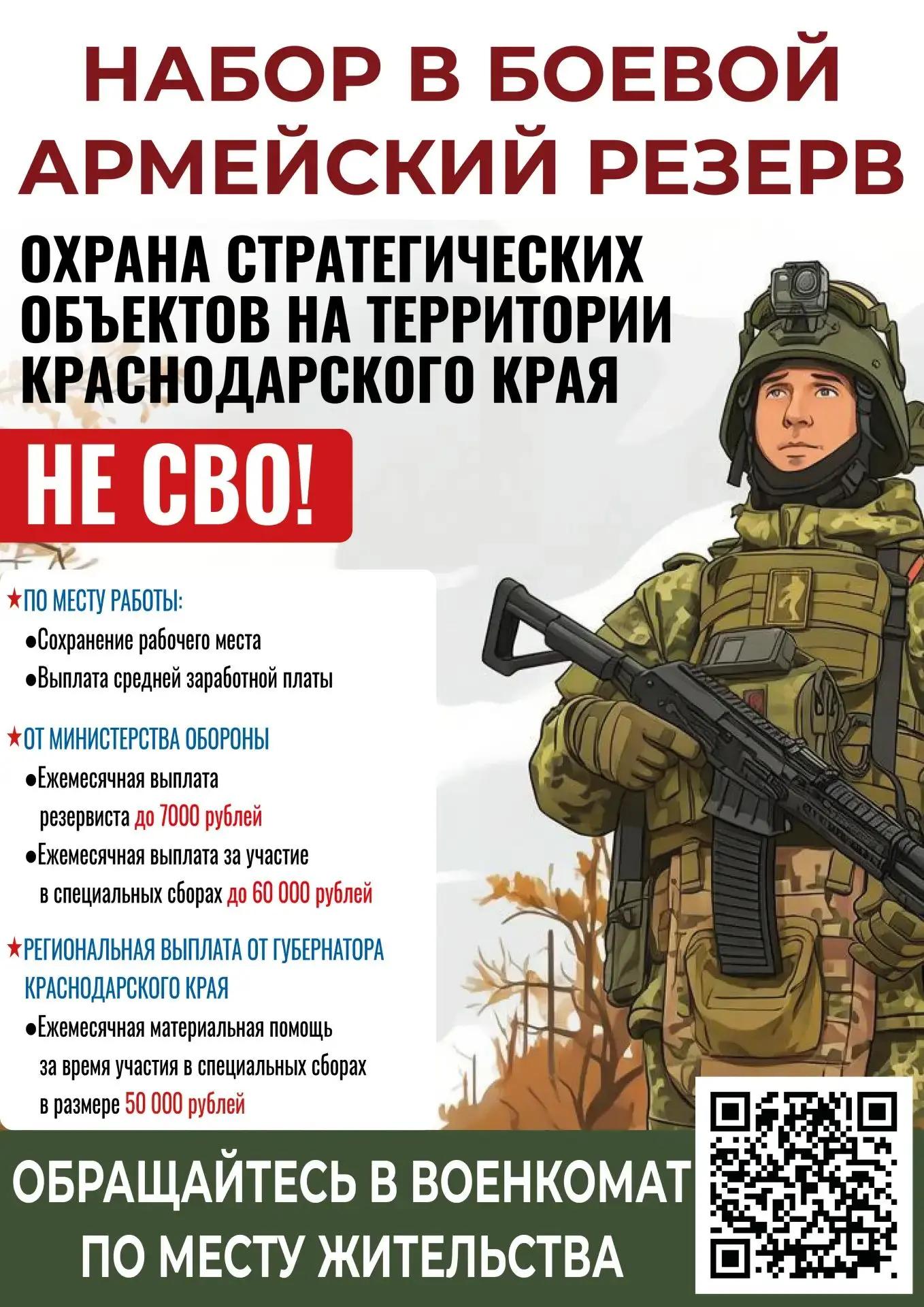 Контракт-22